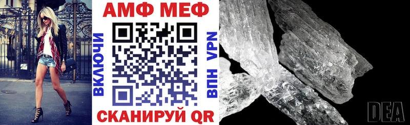 как найти   Белебей  маркетплейс формула  АМФЕТАМИН 97% 