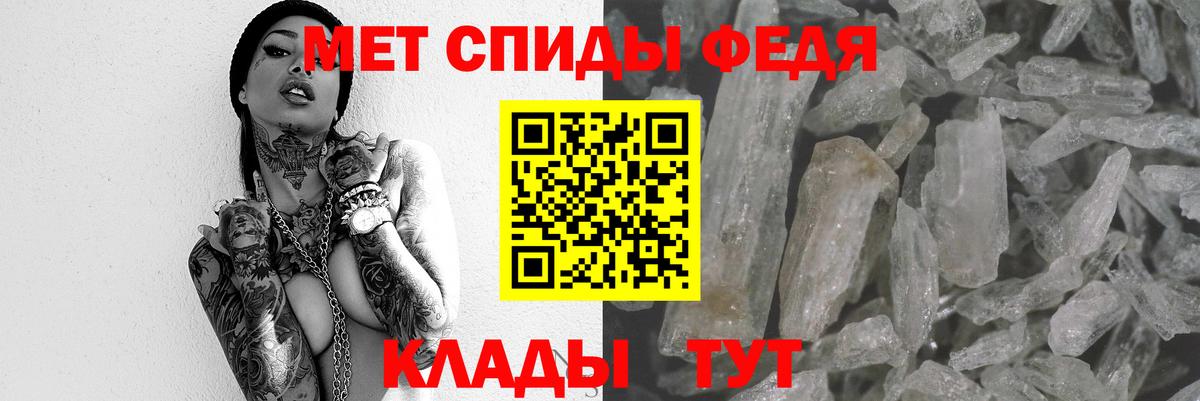 Белебей  АМФ Premium  АМФЕТАМИН  Вход с VPN 