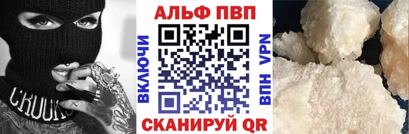 даркнет состав  наркотики  OMG ONION  Белебей  APVP мука 