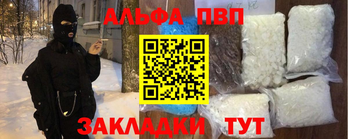APVP СК КРИС Белебей