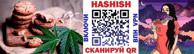 Еда ТГК марихуана  Белебей 