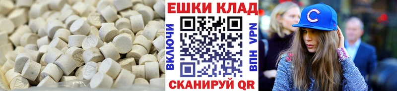 даркнет сайт  Белебей  ЭКСТАЗИ VHQ 