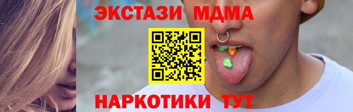 ЭКСТАЗИ DUBAI Белебей
