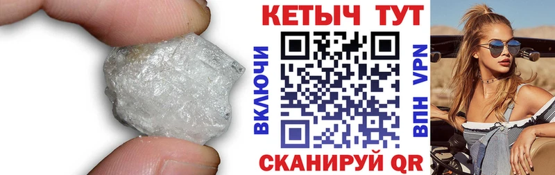 Кетамин ketamine  Белебей 