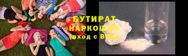 дистиллят марихуана Алексеевка