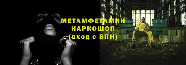 дистиллят марихуана Алексеевка