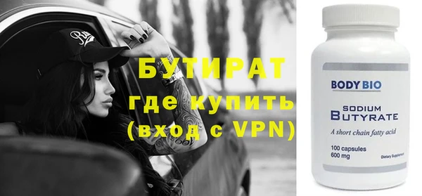 дистиллят марихуана Алексеевка