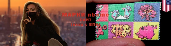 дистиллят марихуана Алексеевка