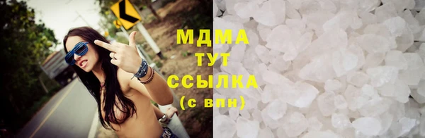 марки lsd Каменногорск
