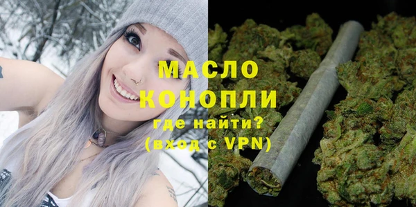 дистиллят марихуана Алексеевка