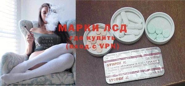 дистиллят марихуана Алексеевка