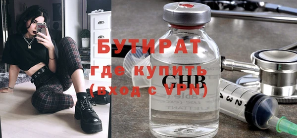 дистиллят марихуана Алексеевка