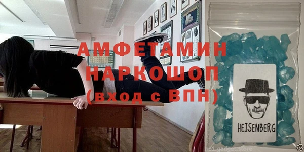 дистиллят марихуана Алексеевка