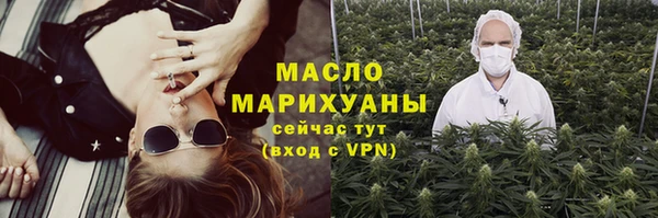 дистиллят марихуана Алексеевка
