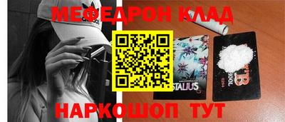mdma Ртищево