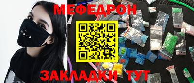 mdma Ртищево