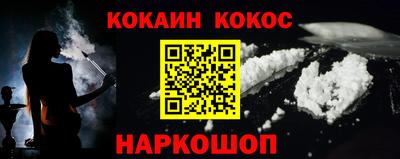 мескалин Ростов Великий