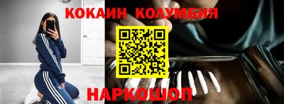 дживик Ростов-на-Дону