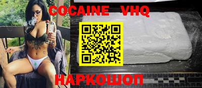 дживик Ростов-на-Дону