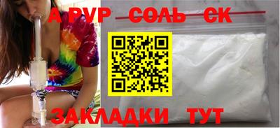 дживик Ростов-на-Дону