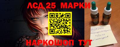 мескалин Ростов Великий