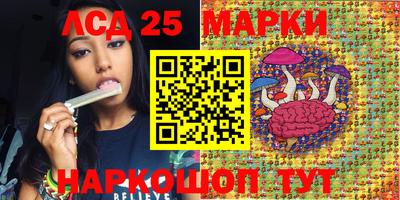 дживик Ростов-на-Дону