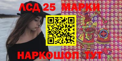 мескалин Ростов Великий