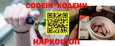 дживик Ростов-на-Дону
