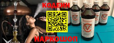 дживик Ростов-на-Дону