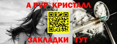 дживик Ростов-на-Дону