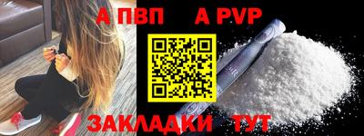 мескалин Ростов Великий