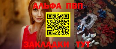 мескалин Ростов Великий