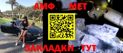 дживик Ростов-на-Дону