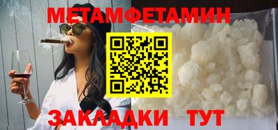 дживик Ростов-на-Дону