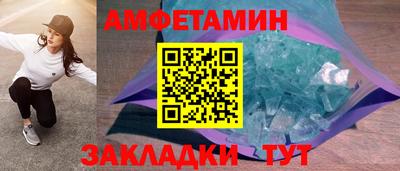 дживик Ростов-на-Дону