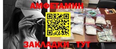 дживик Ростов-на-Дону