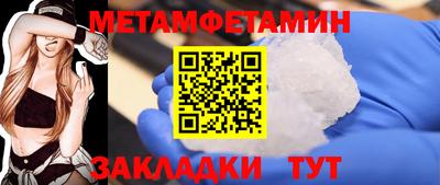 мескалин Ростов Великий