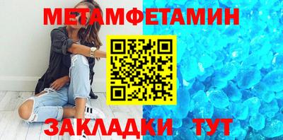 мескалин Ростов Великий