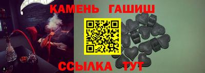дживик Ростов-на-Дону