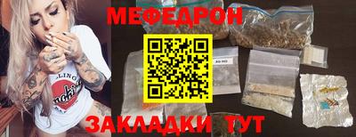 дживик Ростов-на-Дону