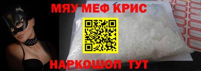 mdma Ртищево