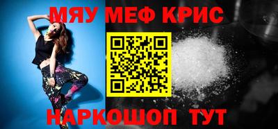 мескалин Ростов Великий