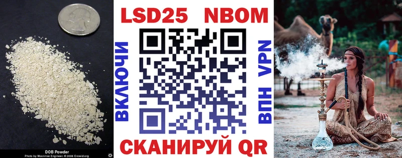 LSD-25 экстази ecstasy Белебей