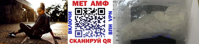 Первитин Декстрометамфетамин 99.9%  MEGA рабочий сайт  Белебей 
