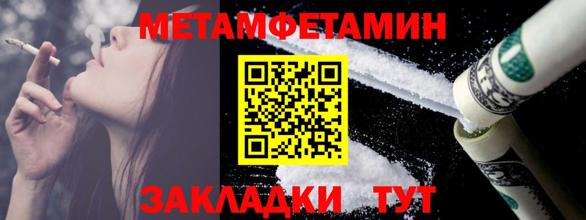 Первитин винт  Первитин винт  Вход с VPN  Белебей 