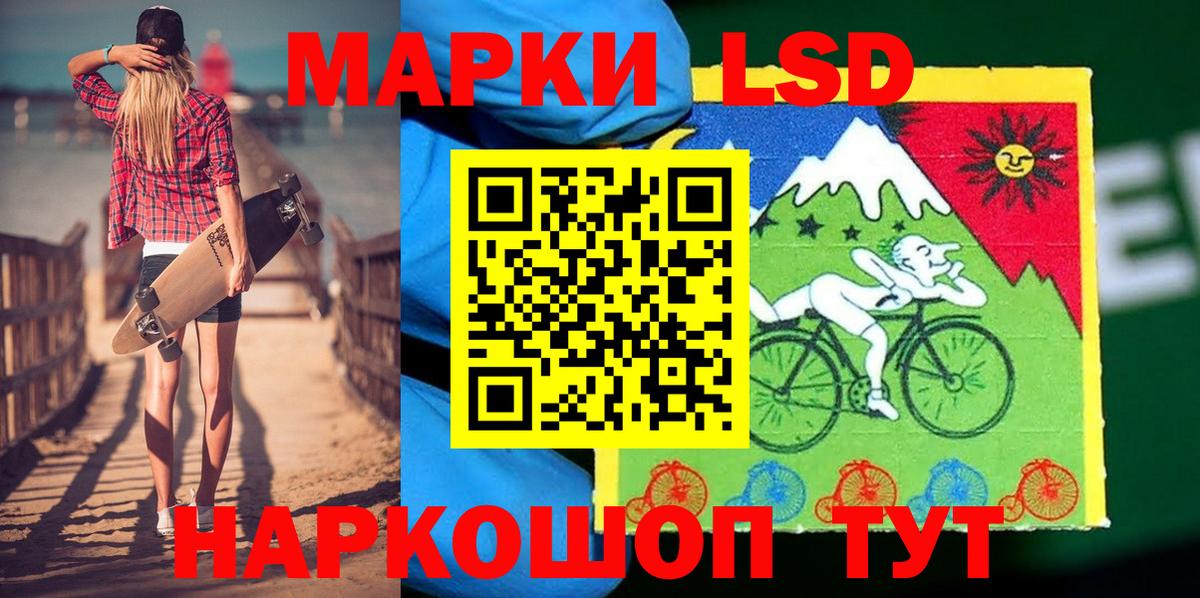 Марки NBOMe 1,8мг Белебей