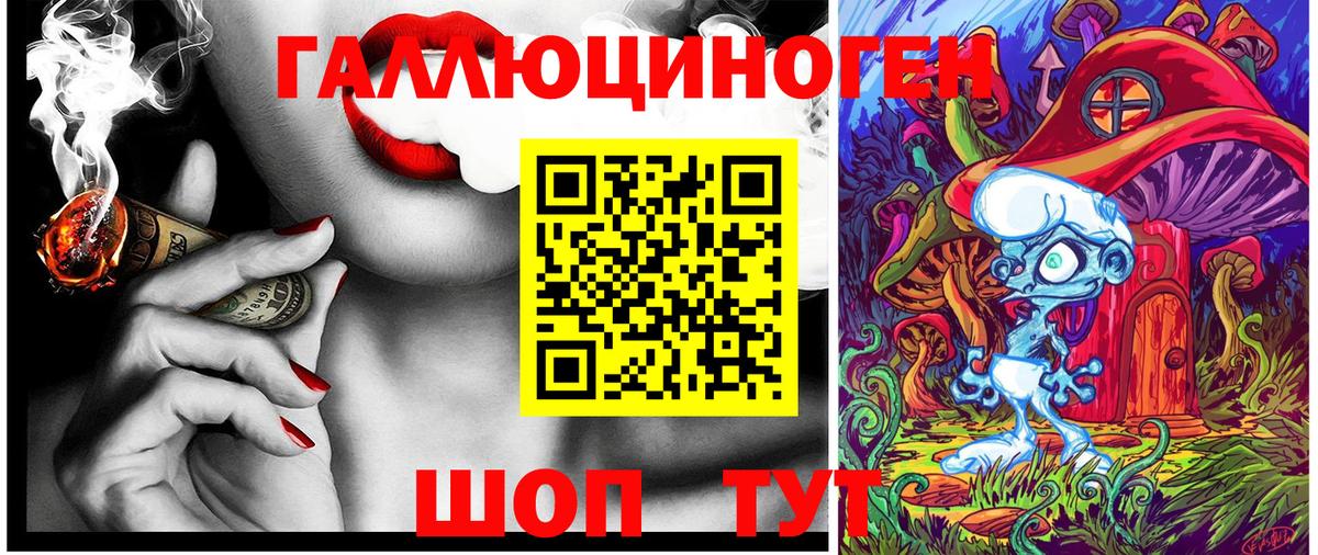 Псилоцибиновые грибы Psilocybine cubensis  Псилоцибиновые грибы мухоморы  Вход с VPN  Белебей 