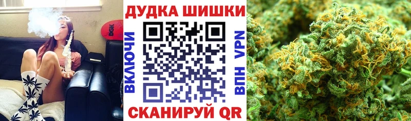 Каннабис Ganja  Белебей 