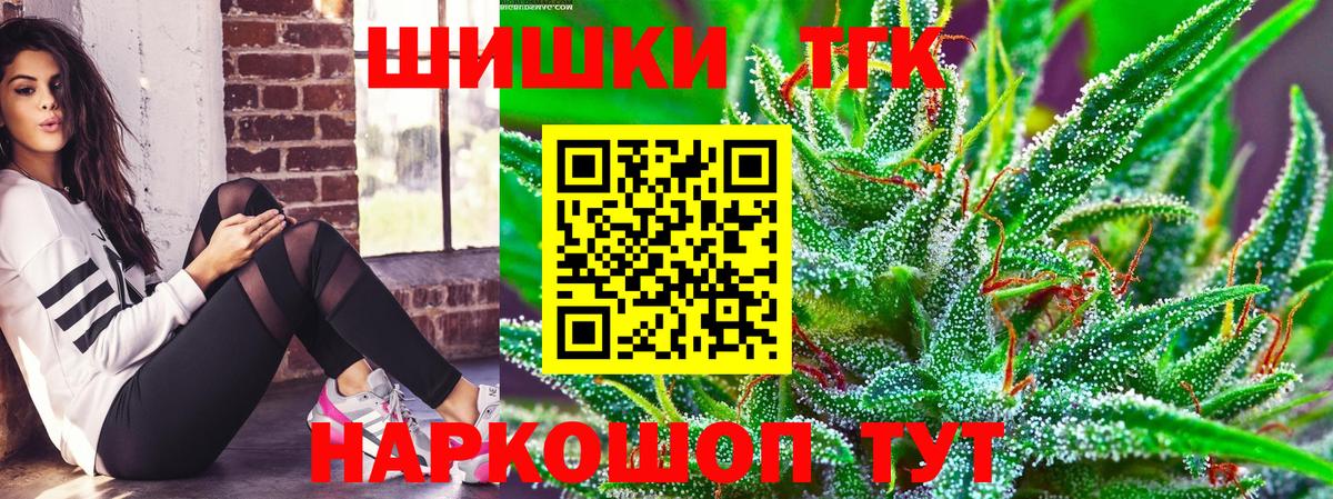 Марихуана THC 21%  Вход с VPN  Каннабис гибрид  Белебей  Бошки марихуана THC 21%  Каннабис тримм 